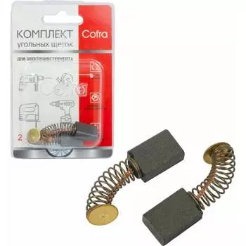 Комплект угольных щеток для электроинструмента Интерскол COFRA SDI-34603