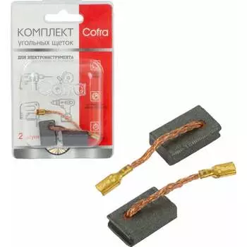 Комплект угольных щеток для электроинструмента Metabo COFRA SDM-34625