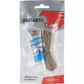 Комплект ВМПАВТО Pastum H2O 8108