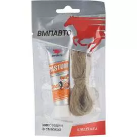 Комплект ВМПАВТО Pastum gas 8203