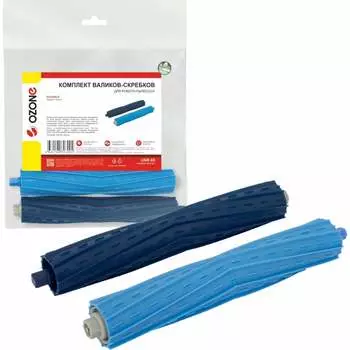 Комплект валиков-скребков для робота-пылесоса OZONE UNR-55