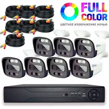 Комплект видеонаблюдения PS-link