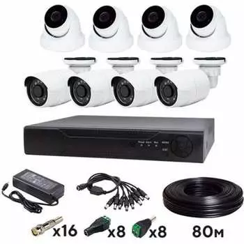 Комплект видеонаблюдения PS-link