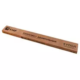 Комплект заземления EKF PROxima gc-21450