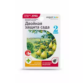 Комплекс препаратов от болезней и вредителей Avgust