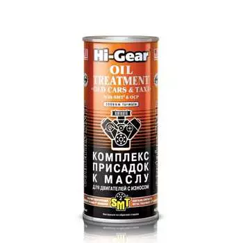 Комплекс суперприсадок к маслу для старых двигателей Hi-Gear HG2250