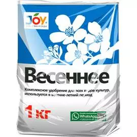 Комплексное гранулированное удобрение Joy