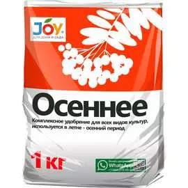 Комплексное гранулированное удобрение Joy