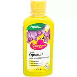 Комплексное удобрение для орхидей Буйские Удобрения