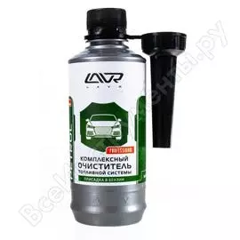 Комплексный очиститель топливной системы LAVR Ln2123