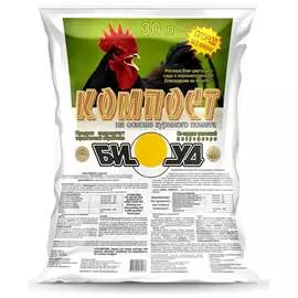 Компост БИУД