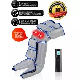 Компрессионный лимфодренажный массажер для ног Planta MFC-60