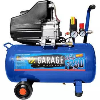 Компрессор Garage