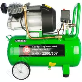 Компрессор Калибр КМК-2300/ 50У 00000059437