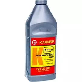 Компрессорное масло Калибр 00000035867