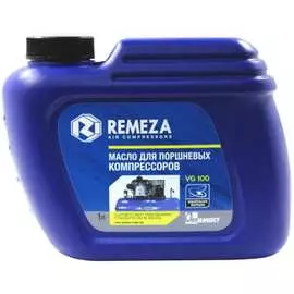 Компрессорное масло Remeza VG 100 8101240