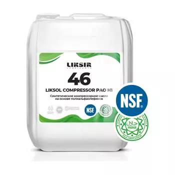 Компрессорное синтетическое масло LIKSIR COMPRESSOR PAO 46 H1 100505