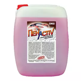 Концентрат для бесконтактной мойки ПЕНАКТИВ PA-20