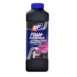 Концентрат для бесконтактной мойки RUSEFF Активная пена 10234N