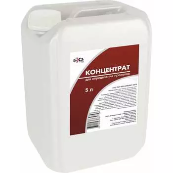 Концентрат для определения проколов БХЗ 65753