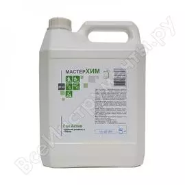 Моющий концентрат для удаления ржавчины, солей жесткости воды, потеков МастерХим САН АКТИВ