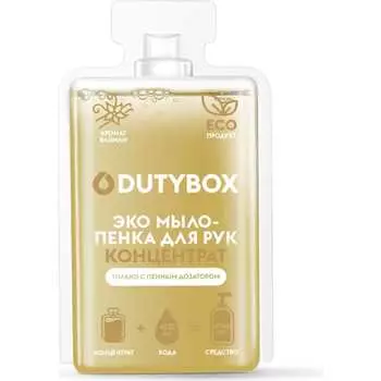 Концентрат DUTYBOX Hands db-1527
