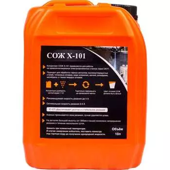 Концентрат сож для электроэрозионных станков А-Сервис DK77 Х-101