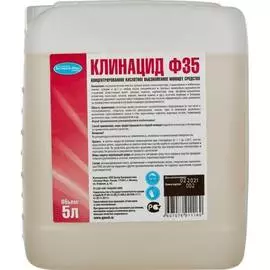 Концентрированное моющее средство Гигиена Мед клинацид Ф35 УТ000001817