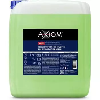 Концентрированное средство для бесконтактной мойки AXIOM
