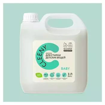 Концентрированное жидкое моющее средство для стирки детского белья CLEENY CL_LK3000