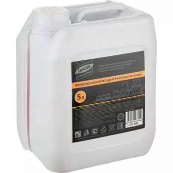 Концентрированный гель для ручного мытья посуды Luscan Professional ProfCooky Foam Eso 1677273