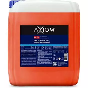Концентрированный очиститель дисков AXIOM a4102