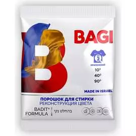 Концентрированный порошок для стирки Bagi