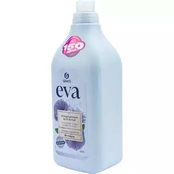 Кондиционер для белья Grass