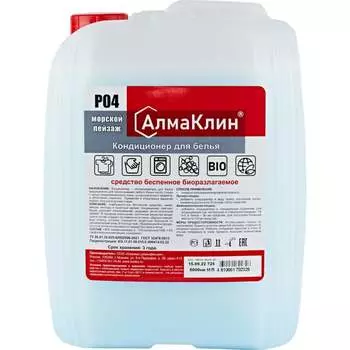 Кондиционер для белья ООО "БАЗОВАЯ ДЕЗИНФЕКЦИЯ" АлмаКлин P04 P04-МП-5Л