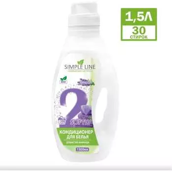 Кондиционер для белья SIMPLE LINE