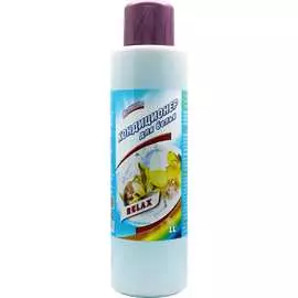 Кондиционер для белья Свежинка RELAX 00-00000715