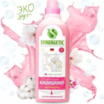 Кондиционер для белья SYNERGETIC 110100/8