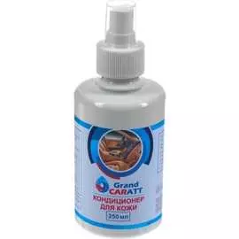 Кондиционер для кожи Grand Caratt