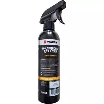 Кондиционер для кожи салона Wurth