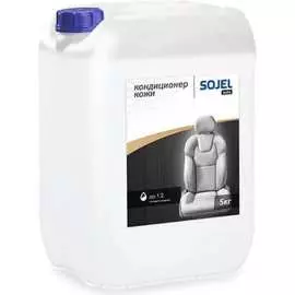Кондиционер для кожи SOJEL