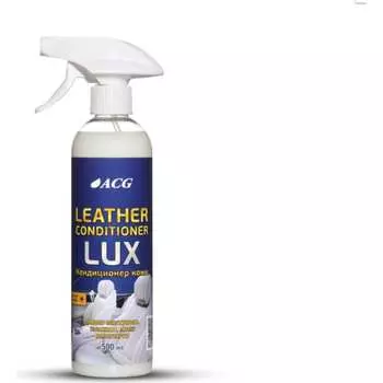 Кондиционер кожи ACG LEATHER CONDITIONER PREMIUM 1010048