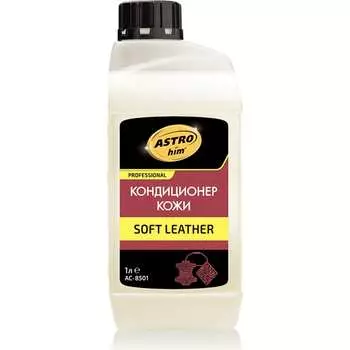Кондиционер кожи Astrohim soft leather AC8501
