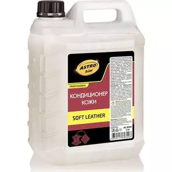 Кондиционер кожи Astrohim soft leather AC8505