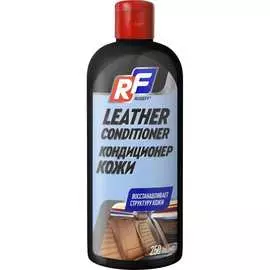 Кондиционер кожи RUSEFF