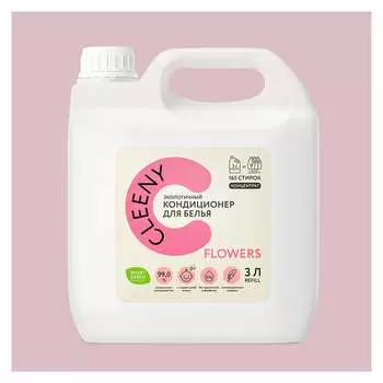 Кондиционер-ополаскиватель для белья CLEENY