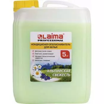 Кондиционер-ополаскиватель для белья LAIMA PROFESSIONAL 606374