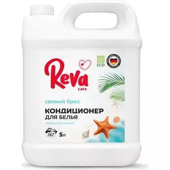 Кондиционер ополаскиватель для белья Reva Care R285002KNS