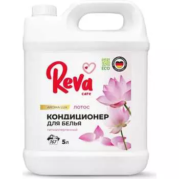Кондиционер ополаскиватель для белья Reva Care AROMA LUX R285003KNS