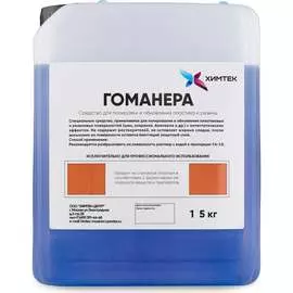 Кондиционер пластика и резины ХИМТЕК